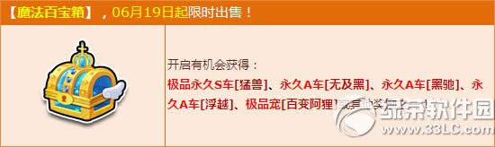 qq�ɳ�ħ���ٱ������ڸ������� 2Q��Ӯ����S������