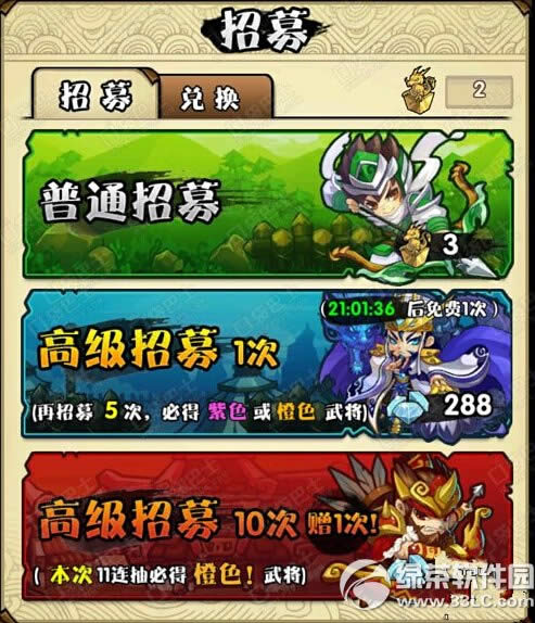 3��Ц��10����û��ǵ���� 3��Ц��10���鹥��