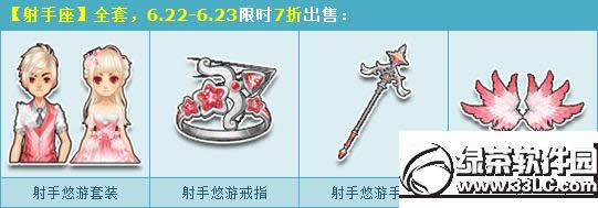 qq�ɳ�������������High��С���ٻ �Ĵ�������װ����ѡ4