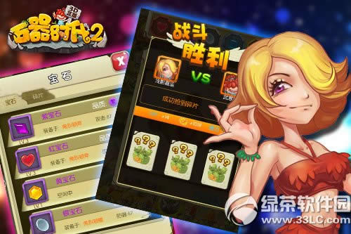 ʯ��ʱ��2��ʯ��ô���� ʯ��ʱ��2��ʯ���ṥ��3