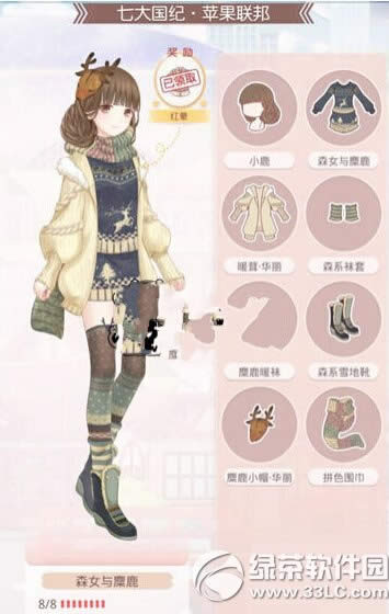 �漣ůůɭŮ����¹��װ��ô��� ɭŮ����¹��װ��ȡ����1