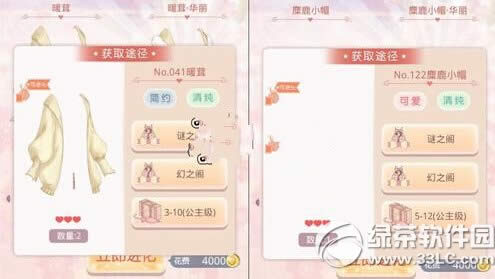 �漣ůůɭŮ����¹��װ������� ɭŮ����¹��װȡ�ù���