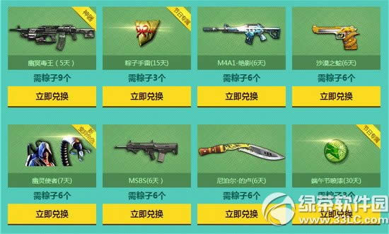 ��ս������������ַ ���ڿ񻶼�4