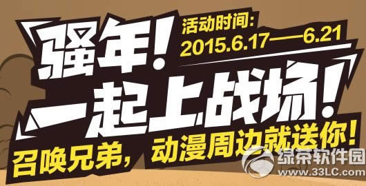 cfɧ��һ����ս�����ַ �ٻ��ֵܶ������������1