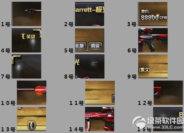 cf�������������ַ ���ڵ���ƴͼ2