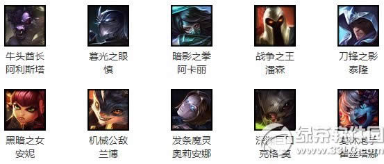 lol6月19日周免英雄 2015lol6.19周免英雄一览1