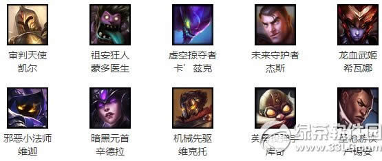 lol6��19������Ӣ�� 2015lol6.19����Ӣ���б�