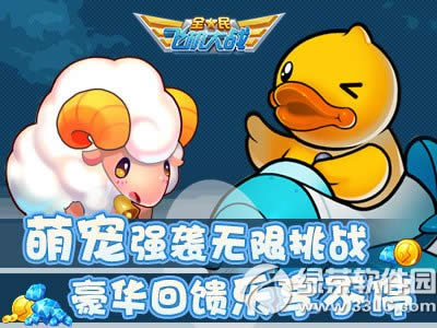 ȫ��ɻ���ս�ȳ�ǿϮ������ս� ��������������ͣ1