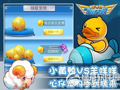 ȫ��ɻ���ս�ȳ�ǿϮ������ս� ��������������ͣ2