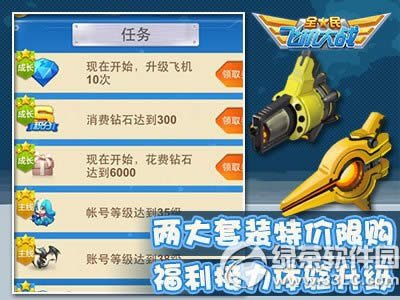 ȫ��ɻ���ս�ȳ�ǿϮ������ս� ��������������ͣ3