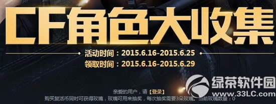 cf��ɫ���ռ����ַ ���򸴻��ͬʱ�ɻ��õ��齱1