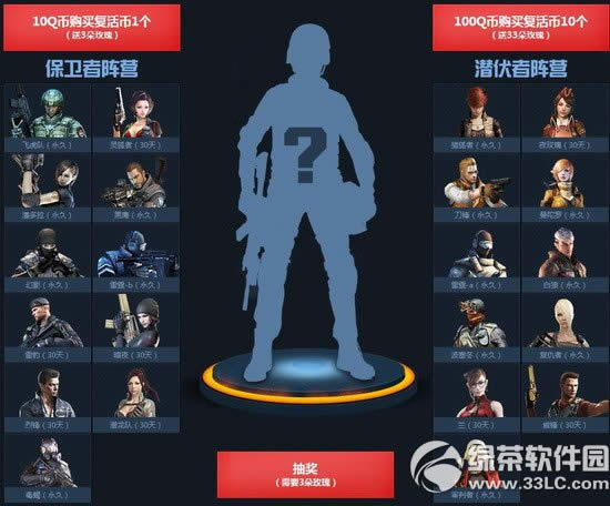 cf��ɫ���ռ����ַ ���򸴻��ͬʱ�ɻ��õ��齱3