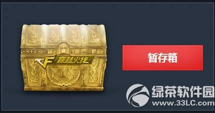 cf��ɫ���ռ����ַ ���򸴻��һ��ɻ��õ��齱