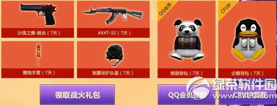 cfȼ������һ����ս���ַ �ϱ���ȼս��2