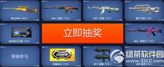 cf�ٳǴ����ܾ������ַ ����2015TGA����3