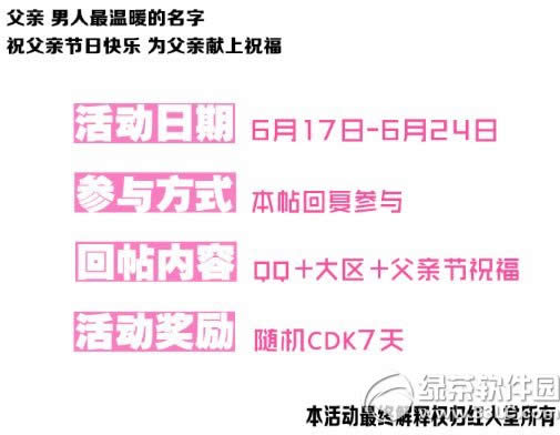 cf������ɽ�ж����׽ڻ��ַ Ϊ������ף���ú���