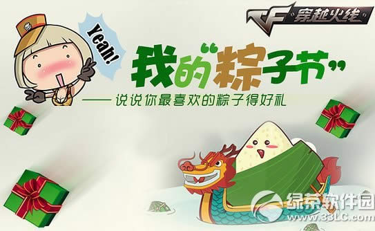 cf�ҵ����ӽڻ��ַ ˵˵����ϲ�������ӵú���