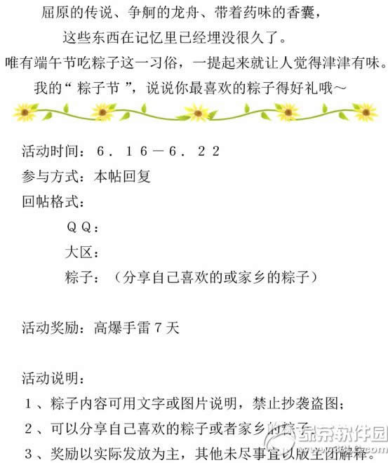 cf�ҵ����ӽڻ��ַ ˵˵����ϲ�������ӵú���2