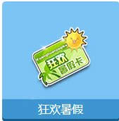 qq�ɳ�����ٿ�������� ��ɶ����