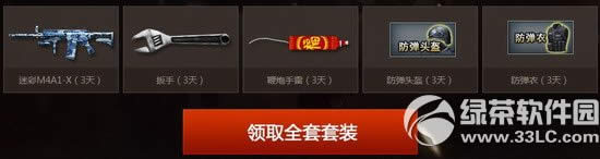 cf�������������ַ ��Ʒȫװ��װ������2