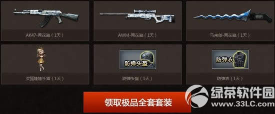 cf�������������ַ ��Ʒȫװ��װ������3