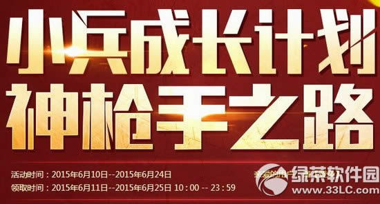 cf6��С���ɳ��ƻ���ǹ��֮·���ַ �±������к���1