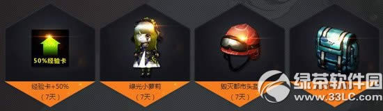 cf6��С���ɳ��ƻ���ǹ��֮·���ַ �±������к���3