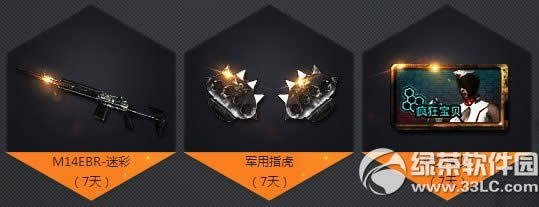 cf6��С���ɳ��ƻ���ǹ��֮·���ַ �±������к���4