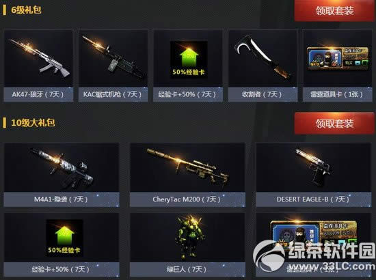 cf6��С���ɳ��ƻ���ǹ��֮·���ַ �±������к���