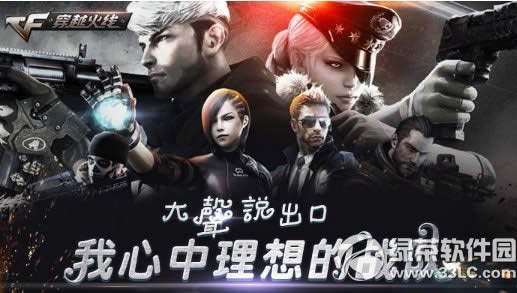 cf�����������ս�ӻ��ַ ����˵����Ӯ�߱�����