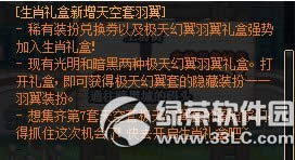 dnf��Ф���6�¸������� ���9�����ʱ��������ǻҺ�