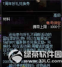 dnf6��20�����߻ ֱ��70��7000����ȯ������3