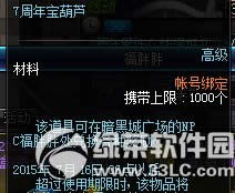 dnf6��20�����߻ ֱ��70��7000����ȯ������4