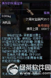 dnf6��20�����߻ ֱ��70��7000����ȯ������7