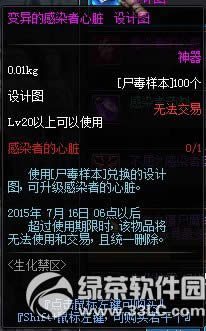 dnf��������� ��ս��������Ӯ����װ���޶���ʬ����