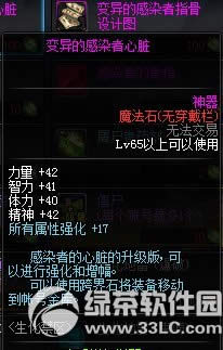 dnf��������� ��ս��������Ӯ����װ���޶���ʬ����3