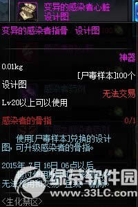 dnf��������� ��ս��������Ӯ����װ���޶���ʬ����4