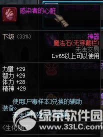 dnf��������� ��ս��������Ӯ����װ���޶���ʬ����6