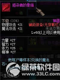 dnf��������� ��ս��������Ӯ����װ���޶���ʬ����7