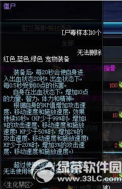 dnf��������� ��ս��������Ӯ����װ���޶���ʬ����11