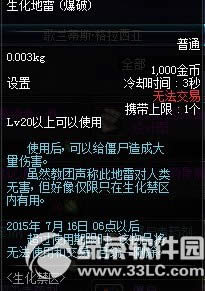 dnf��������� ��ս��������Ӯ����װ���޶���ʬ����12