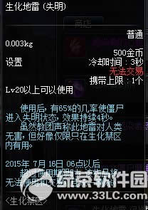 dnf��������� ��ս��������Ӯ����װ���޶���ʬ����16