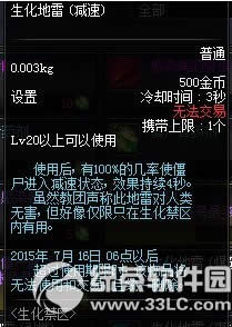 dnf��������� ��ս��������Ӯ����װ���޶���ʬ����17