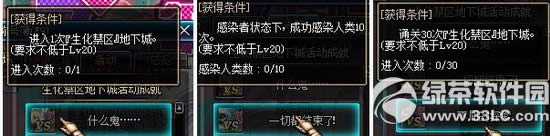 dnf��������� ��ս��������Ӯ����װ���޶���ʬ����19