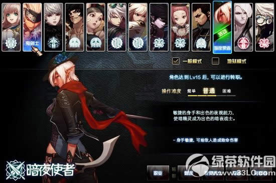 dnfӰ����LVԤԼ�ú��� ԤԼӰ���ߵȼ������ú���2