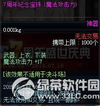 dnf7����ʢ����� ȫ�����ʢ����6