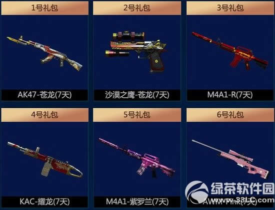 cfǹ��֮����ˬ���ջ��ַ ���Թܼ�Ϊcf������Զ�����һ��