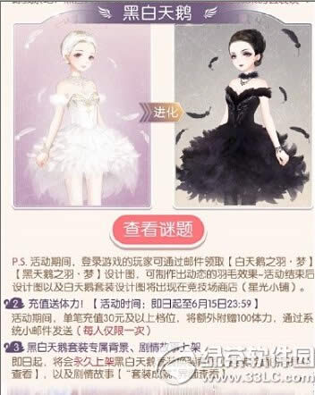 �漣ůů�ڰ��������� �漣ůů�ڰ�������⹥��2