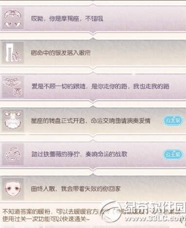 �漣ůů�ڰ��������� �漣ůů�ڰ�������⹥��4