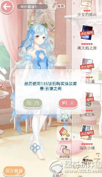 �漣ůů�ڰ��������� �漣ůů�ڰ�������⹥��6